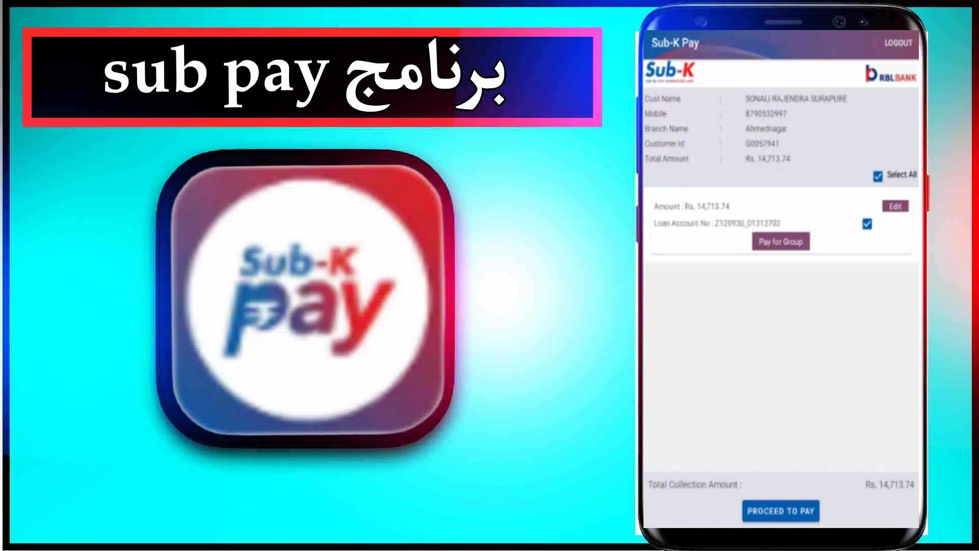 تحميل برنامج Sub Pay للاندرويد اخر اصدار 2024 من ميديا فاير 3 تحميل برنامج Sub Pay للاندرويد اخر اصدار 2024 من ميديا فاير 2