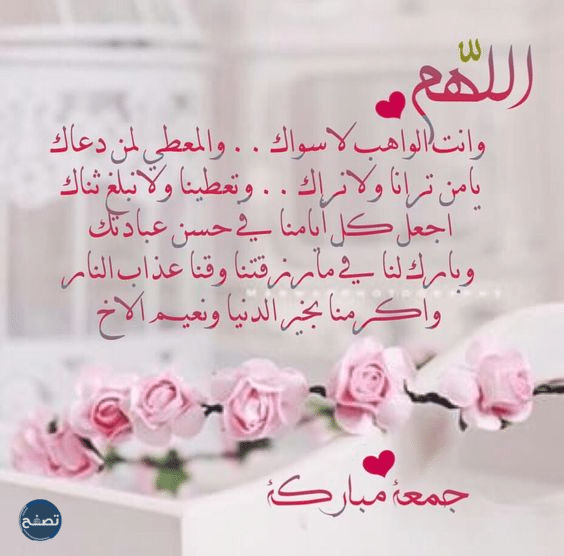 خطبة الجمعة مكتوبة قصيرة