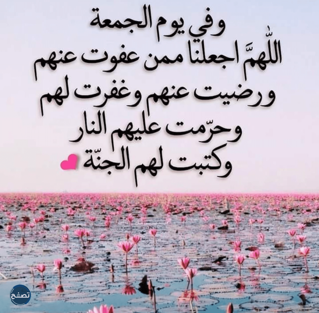 خطبة الجمعة مكتوبة قصيرة