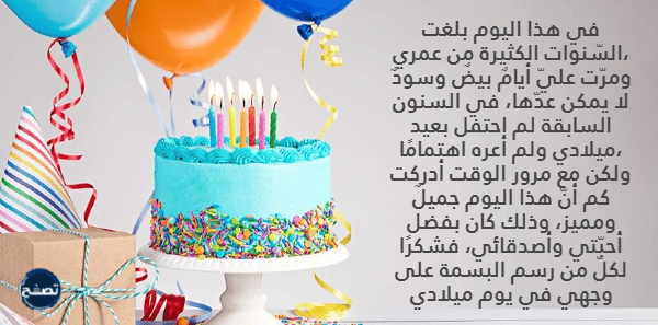 مقالات عيد ميلادي مكتوبة عام 2023 بالصور