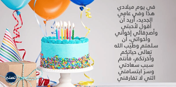 مقالات عيد ميلادي مكتوبة عام 2023 بالصور