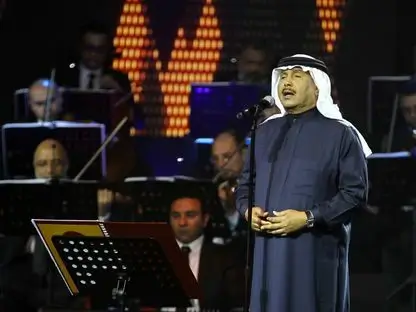 حفل اليوبيل الماسي لمحمد عبده الليلة الأولى يبث مباشر في موسم الرياض