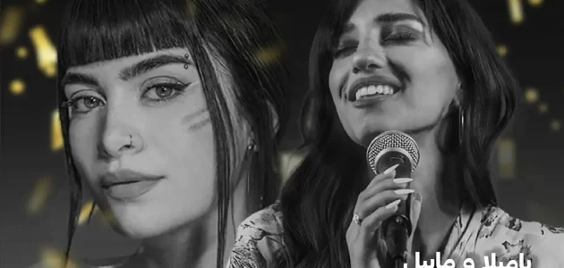 مشاهدة بث مباشر حفلة بداية السنة الجديدة انغامي لاب في موسم الرياض