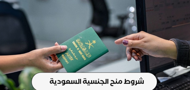 محمد إبراهيم قاسم الطياوي ومنح الجنسية لـ 8 من أبناؤه