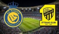 مشاهدة النصر والاتحاد بث مباشر تويتر لايف شاهد اليوم