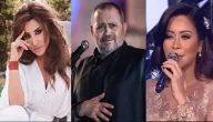 مشاهدة بث مباشر حفل رأس السنة شيرين وجورج وسوف ونجوى كرم في دبي