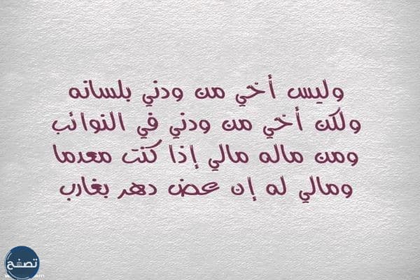 عبارات عن الأخ للواتس اب