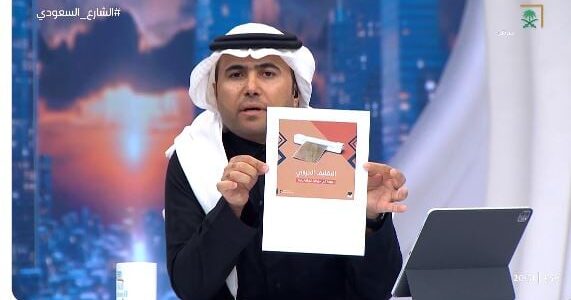 أخصائي وثائق يكشف مفاجأة بشأن حفظ صك المنزل أو العقار بالتغليف الحراري