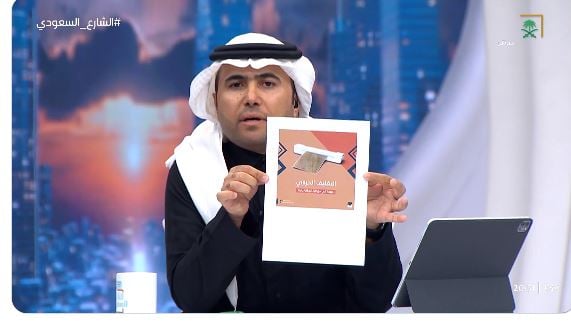 أخصائي وثائق يكشف مفاجأة بشأن حفظ صك المنزل أو العقار بالتغليف الحراري
