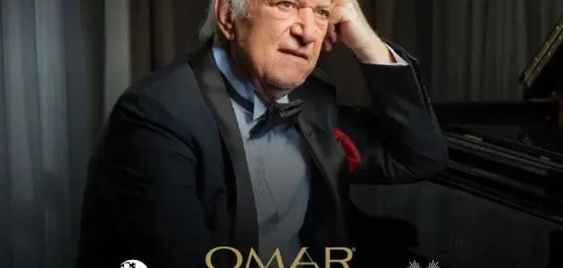 أسعار ورابط حجز تذاكر حفل الموسيقار عمر خيرت في أوبرا دبي