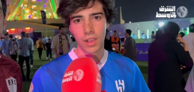 أشجع الأزرق لهذا السبب -فيديو