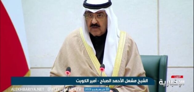 أمير الكويت الشيخ مشعل الأحمد الصباح يؤدي اليمين الدستورية
