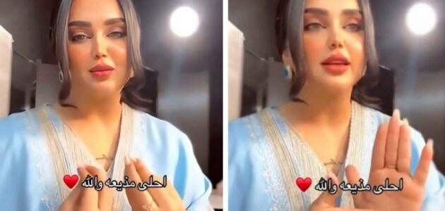 أول تعليق من ميعاد العسيري على انضمامها لبرنامج مجلس الصياهد