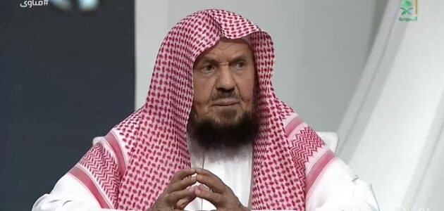 أين الله تعالى؟.. الشيخ المنيع يوضح