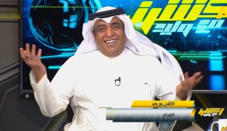 إحنا أسفين كنا نمزح.. شاهد أول تعليق لـ وليد الفراج بعد فوز الأهلي المصري على الاتحاد بثلاثية