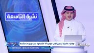 استشاري أمراض معدية يكشف عن الفئة الأكثر عرضة للإصابة بالمتحور الجديد وأعراض المرض -فيديو