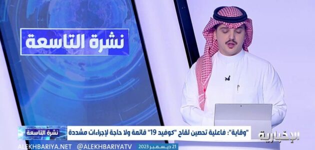 استشاري أمراض معدية يكشف عن الفئة الأكثر عرضة للإصابة بالمتحور الجديد وأعراض المرض -فيديو