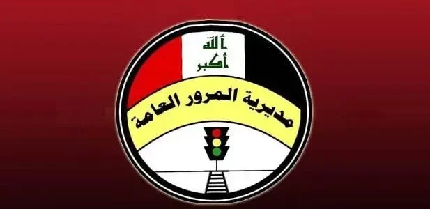 استعلام عن غرامات الرقم الالماني آخر تحديث 2024