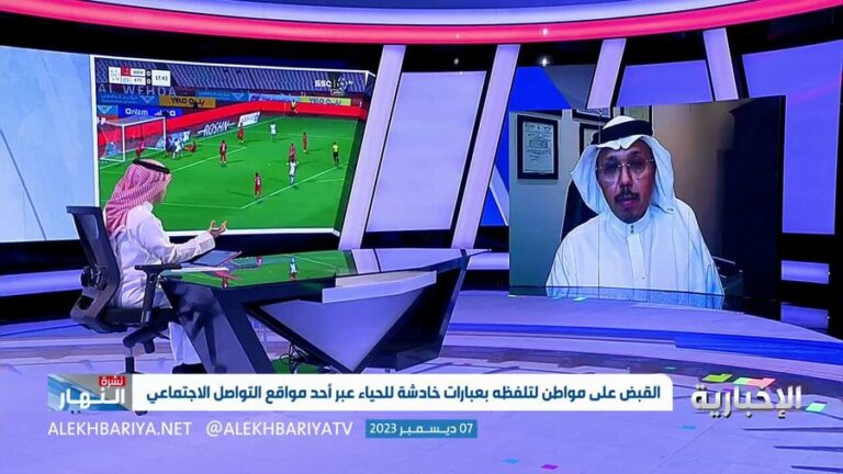 الأجهزة الأمنية تتعرف على أصحاب المعرفات الوهمية وهذه عقوبة الاعتداءات اللفظية عبر مواقع التواصل -فيديو