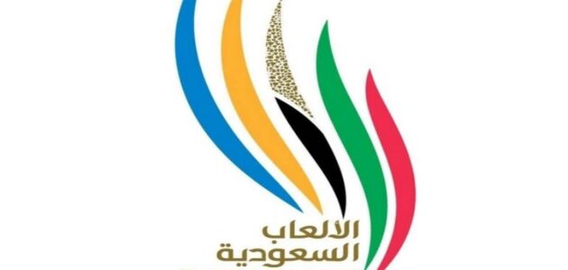 مشاهدة بث مباشر حفلة فؤاد عبد الواحد وموضي وختام دورة الألعاب السعودية