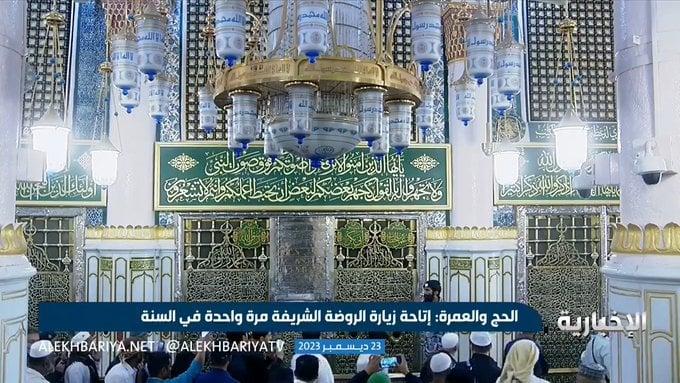 الحج تحدد شرط زيارة الروضة الشريفة في المسجد النبوي