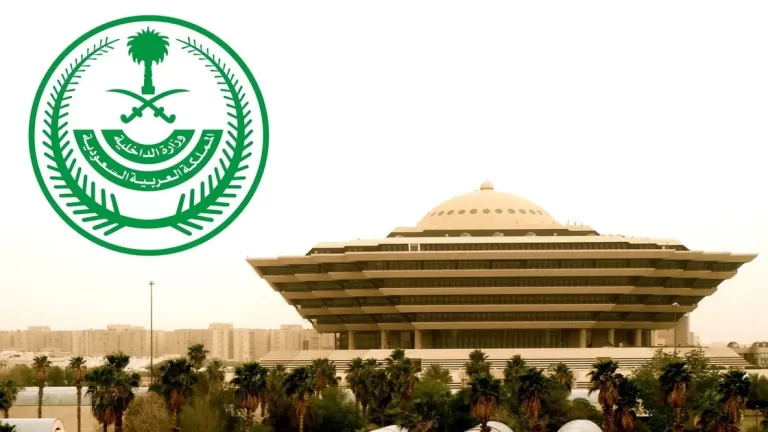 الداخلية تنفذ حُكم القتل تعزيراً بمواطن قتل زوجة شقيقه وابنتها دهسهن بسيارته وشرع في قتل الابنة الثانية في مكة