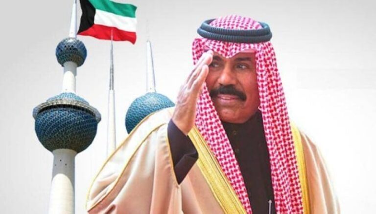 الديوان الأميري يعلن موعد مراسم دفن جثمان الشيخ نواف الأحمد الصباح