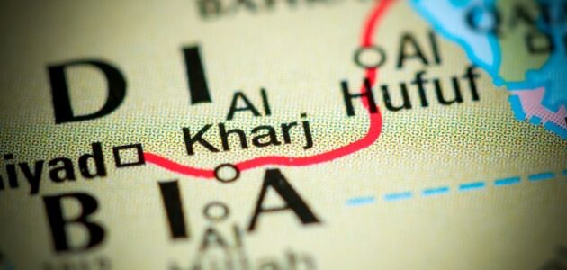 الرمز البريدي الخرج وجميع الاحياء التابعة لها 1445