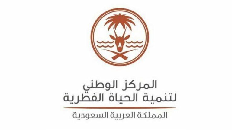 المركز الوطني لتنمية الحياة الفطرية يوضح حقيقة الفيديو المتداول لصيد المها العربي في إحدى المحميات