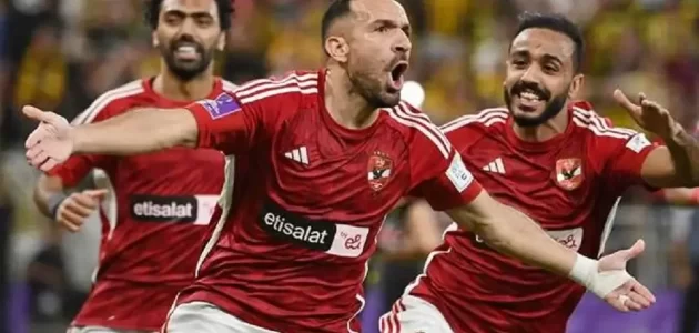 مشاهدة الأهلي وسيراميكا كليوباترا بث مباشر في كأس السوبر المصري