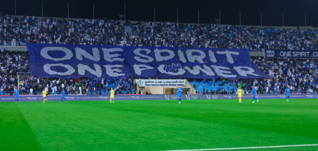 الهلال يستهدف لاعب إنتر ميلان.. هل تنجح الصفقة؟