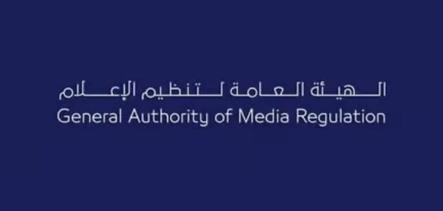 الهيئة العامة لتنظيم الإعلام تغرّم مشهور بسبب الإساءة للمرأة