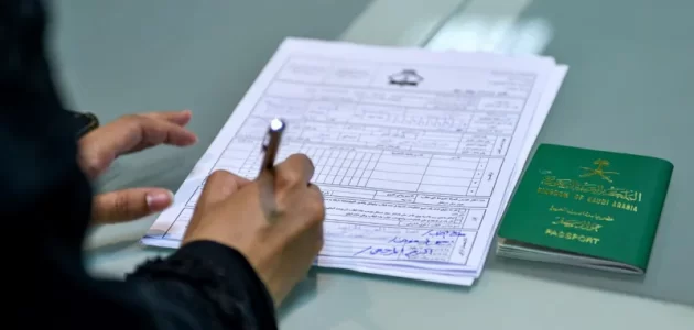 بأمر ملكي.. منح الجنسية السعودية لـ 8 إخوة والكشف عن أسمائهم