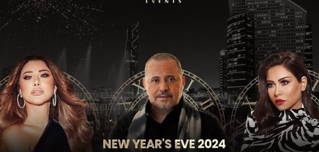 بث مباشر حفل رأس السنة شيرين وجورج وسوف ونجوى في دبي