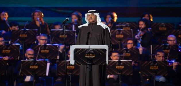 بث مباشر حفلة محمد عبده اليوبيل الماسي الليلة الثانية