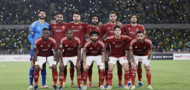 بث مباشر مباراة الأهلي وشباب بلوزداد في دوري أبطال أفريقيا