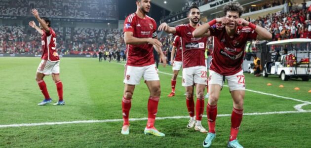 بث مباشر مباراة الأهلي وفيوتشر في نهائي كأس السوبر المصري