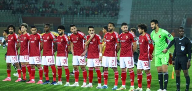 بث مباشر مباراة الأهلي ويانج أفريكانز في دوري أبطال إفريقيا