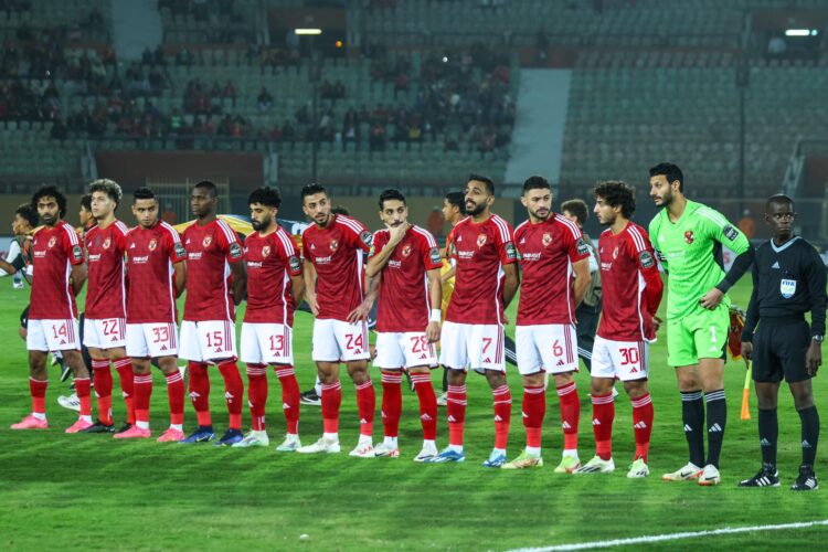 بث مباشر مباراة الأهلي ويانج أفريكانز في دوري أبطال إفريقيا