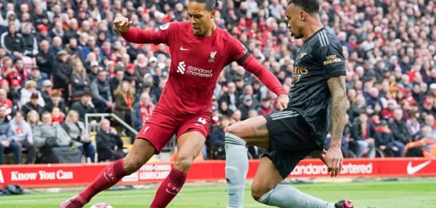 بث مباشر مباراة ليفربول وأرسنال في الدوري الإنجليزي