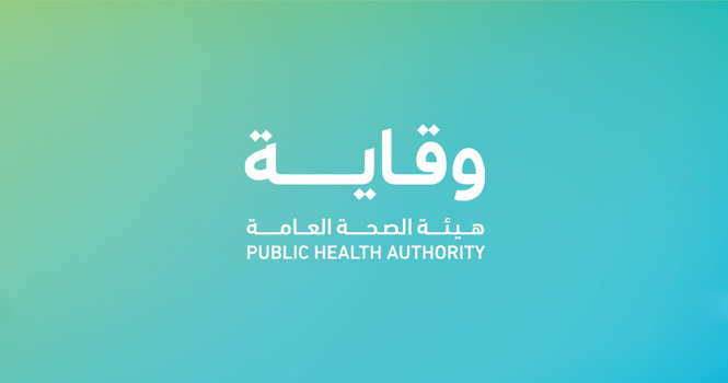 بيان إلحاقي للصحة بشأن المتحور الجديد لفيروس كورونا في المملكة