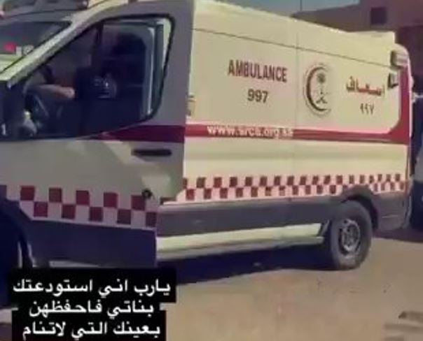 بيان رسمي من تعليم الرياض بشأن تسمم 9 طالبات