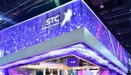 بيع رقم جوال مثير للجدل في مزاد شركة STC للأرقام المميزة بسعر صادم