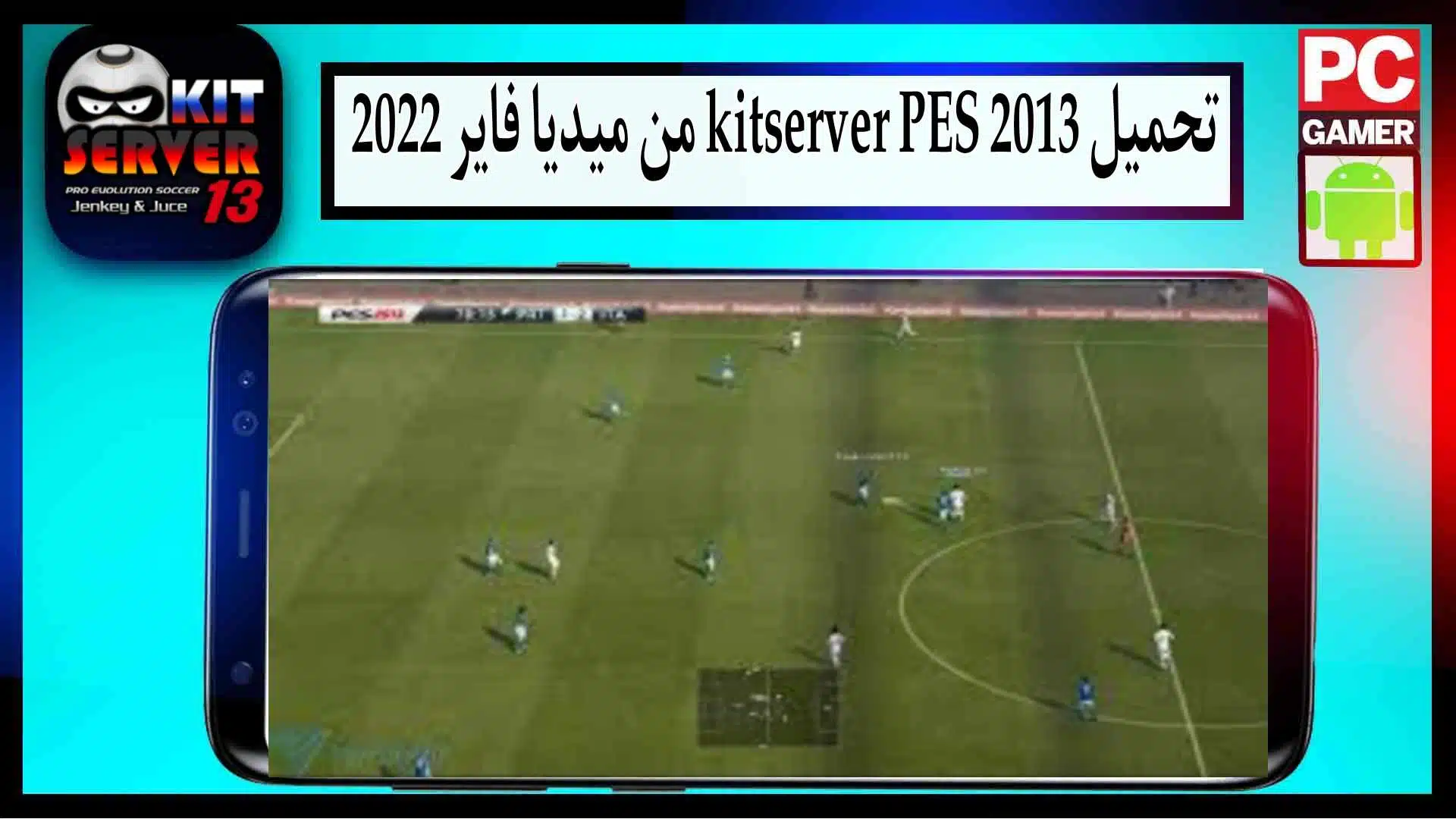 تحميل kitserver pes 2013 من ميديا فاير 2023 وحل مشكلة الخروج 2 تحميل kitserver pes 2013 من ميديا فاير 2023 وحل مشكلة الخروج