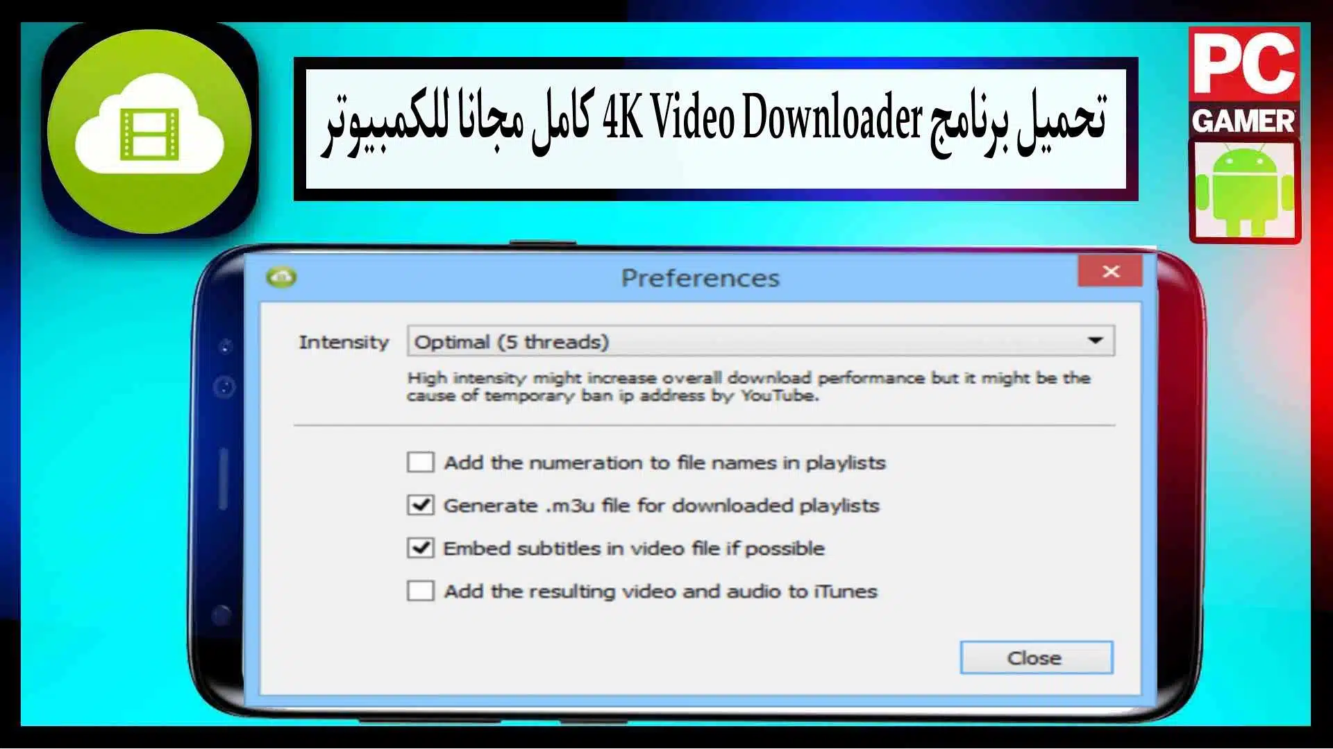 تحميل برنامج 4K Video Downloader للاندرويد اخر اصدار 2024 من ميديا فاير 2 تحميل برنامج 4K Video Downloader للاندرويد اخر اصدار 2024 من ميديا فاير