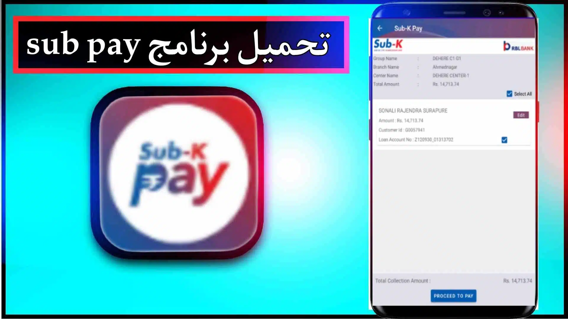 تحميل برنامج Sub Pay للاندرويد اخر اصدار 2024 من ميديا فاير 1 تحميل برنامج Sub Pay للاندرويد اخر اصدار 2024 من ميديا فاير 1