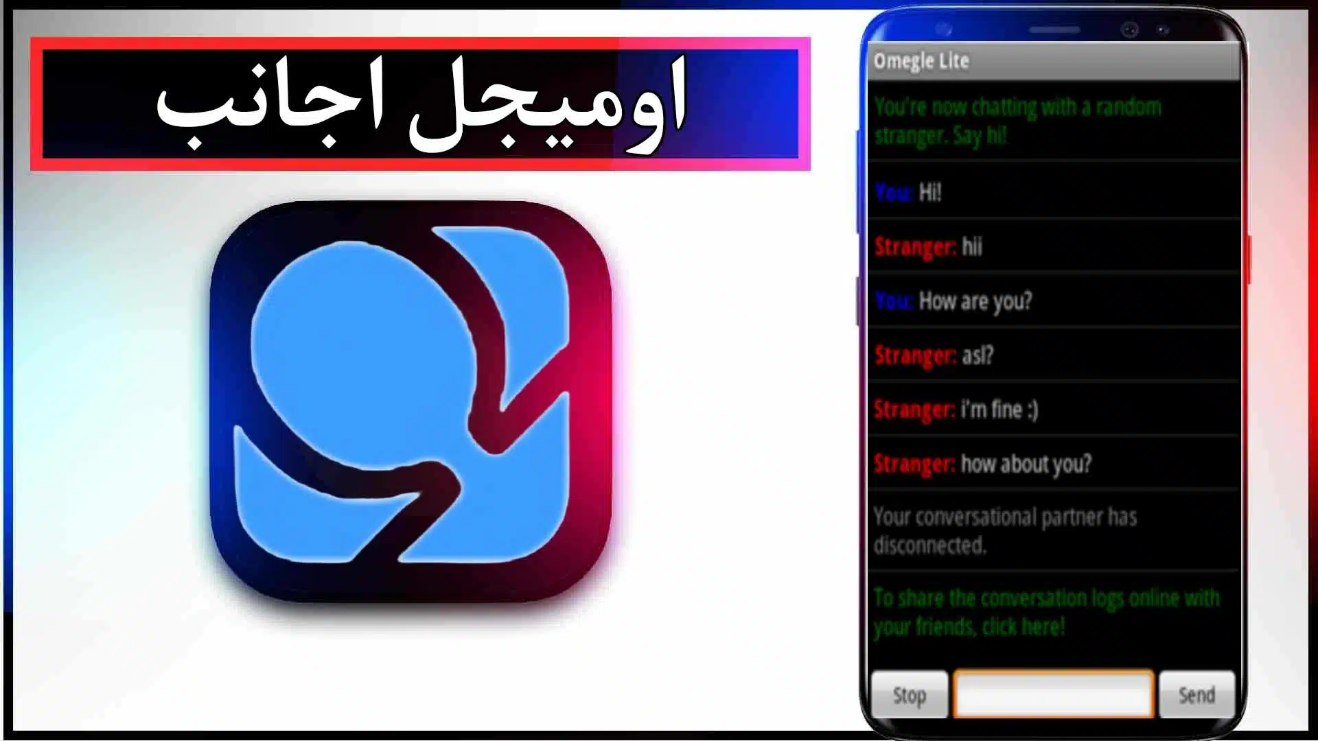تحميل تطبيق اوميجل مهكر للاندرويد والايفون اخر اصدار 2023 من ميديا فاير 2 تحميل تطبيق اوميجل مهكر للاندرويد والايفون اخر اصدار 2023 من ميديا فاير
