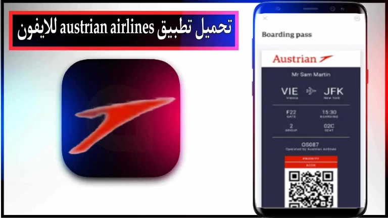 تحميل تطبيق الخطوط الجوية الاسترالية للاندرويد والايفون اخر اصدار 2023 مجانا