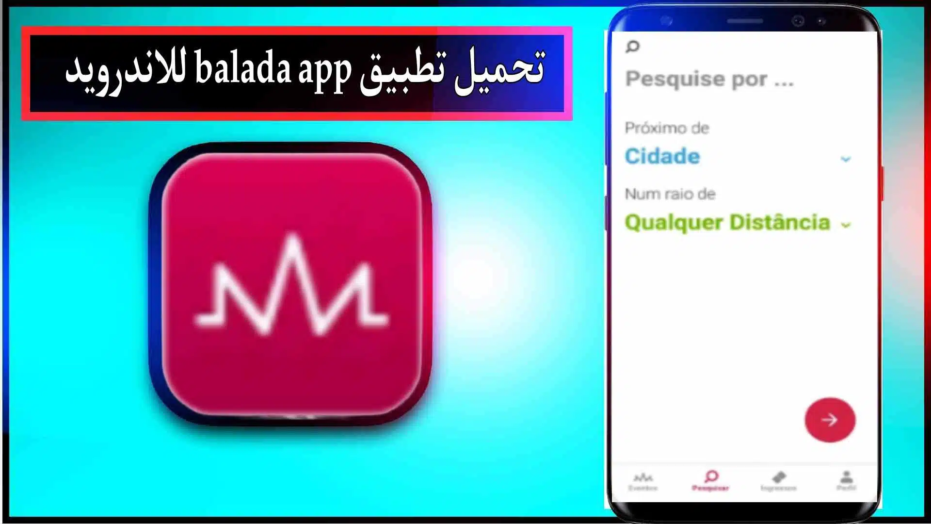 تحميل تطبيق بلدى للاندرويد والايفون اخر اصدار 2023 من ميديا فاير 3 تحميل تطبيق بلدى للاندرويد والايفون اخر اصدار 2023 من ميديا فاير 2