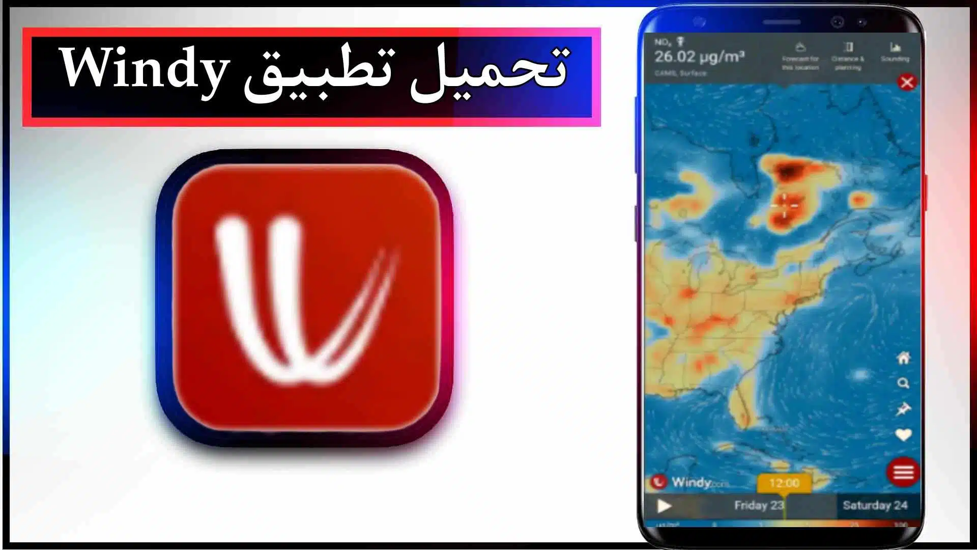 تحميل تطبيق Windy App مهكر للاندرويد والايفون اخر اصدار 2023 من ميديا فاير 2 تحميل تطبيق الرياح المهكرة للاندرويد والايفون اخر اصدار 2023 من ميديا فاير